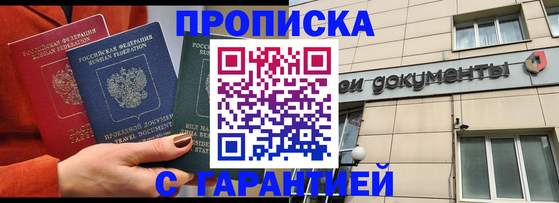 регистрация для школы в Полярных Зорях